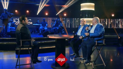 المطربان العراقيان رعد وميثاق السامرائي في حلقة جديدة من برنامج سهراية