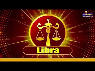 உங்கள் ராசிக்கு இந்த வார பலன்கள் என்ன...?Your Zodiac This week's benefits are from   July 8 to 15.