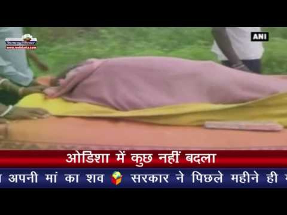 ओडिशा में कुछ नहीं बदला
