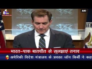 भारत-पाक बातचीत से सुलझाएं तनाव