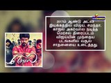 விஜய் தீபாவளி - டாப் 5 பிளாக்பஸ்டர் படங்கள்