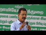 கரூரில் சித்த மருத்துவம் பாடம் எடுத்த மாவட்ட ஆட்சியர்