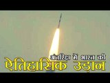 भारत की अंतरिक्ष में ऐतिहासिक उड़ान | ISRO launches PSLV C-35 carrying 8 satellites
