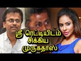 கிரீன் பார்க் ஹோட்டல் நினைவிருக்கிறதா?? ஸ்ரீ ரெட்டியிடம் சிக்கிய முருகதாஸ்