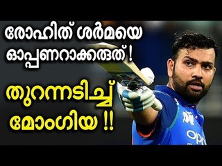 ശൈലി മാറ്റാന്‍ ഹിറ്റ്‌മാന്‍ ശ്രമിച്ചാല്‍ വിവരമറിയും!