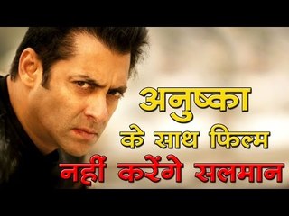 अनुष्का के साथ फिल्म नहीं करेंगे सलमान!  Will Salman never do film again with Anushka?
