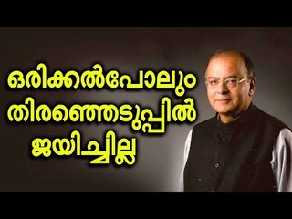 ജനപ്രിയൻ, പക്ഷേ ജനങ്ങൾ തിരഞ്ഞെടുത്തില്ല