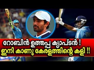 സച്ചിന്‍ ബേബി എവിടെ ?