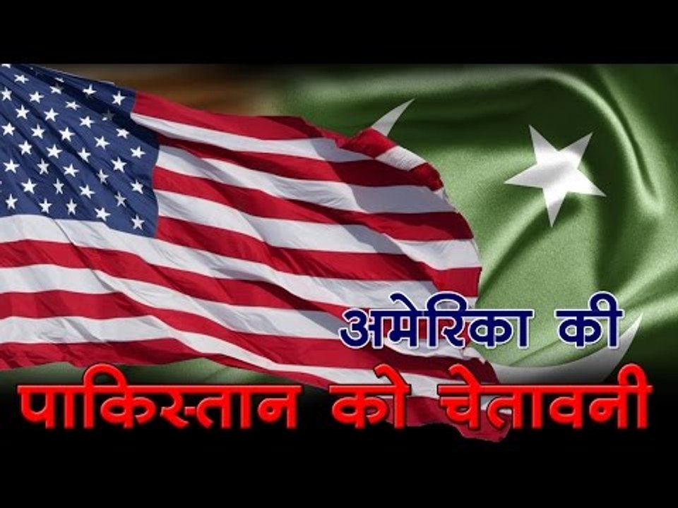 अमेरिका की चेतावनी, मोदी के संयम को हल्के में न ले पाकिस्तान