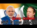 ब्रिक्स और बिम्सटेक में प्रधानमंत्री नरेंद्र मोदी ने पाकिस्तान को घेरा