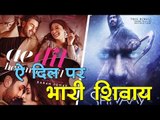 ऐ दिल पर भारी शिवाय : Shivaay gets 500 more screens then Ae Dil Hai Mushkil