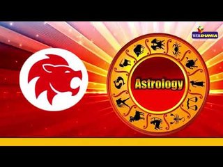 உங்கள் ராசிக்கு இன்று எப்படி இருக்கும் - 15/9/2018