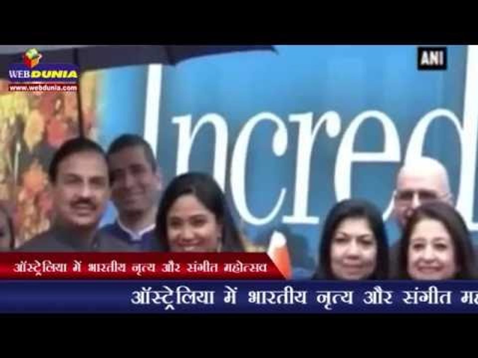 ऑस्ट्रेलिया में भारतीय नृत्य और संगीत महोत्सव