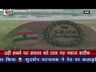 उड़ी हमले पर सवाल को टाल गए नवाज शरीफ