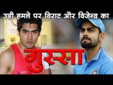 विराट कोहली और विजेन्द्र सिंह ने उड़ी हमले पर रोष जाहिर किया