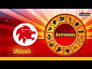 உங்கள் ராசிக்கான இன்றைய பலன்களை காண...! 28/9/2018