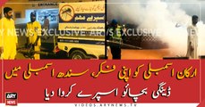 Anti-Dengue spray sprayed in Sindh Assembly
