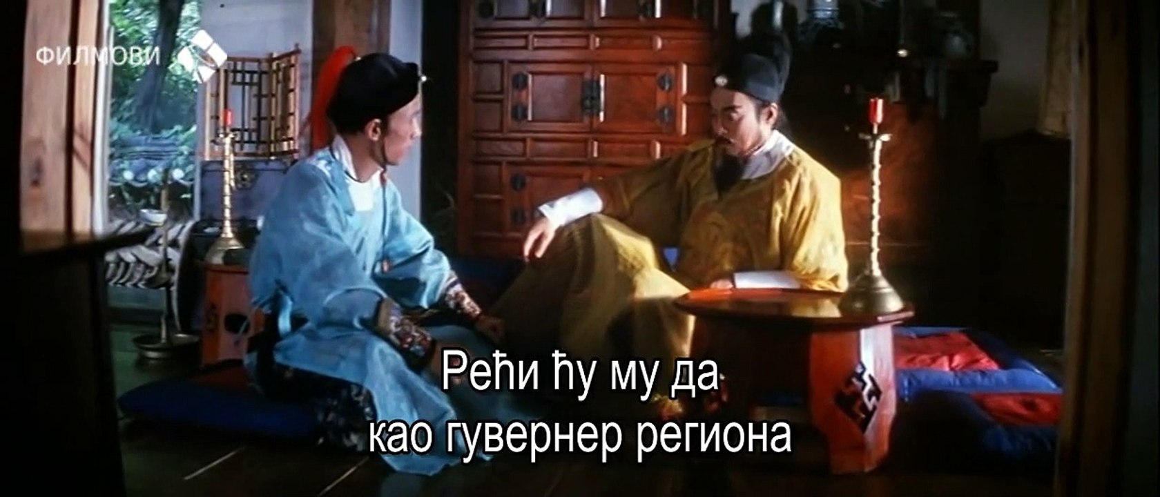 КИША У ПЛАНИНАМА /1979/ други део филма