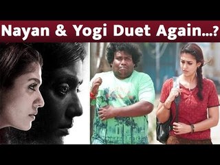 Download Video: நயன்தாராவை விடாமல் துரத்தும் யோகி பாபு | Airaa | Yogi Babu |