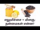 Is Lemon and Pepper healthy? Watch this...
