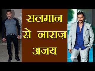 सलमान को मैसेज भेज अजय देवगन ने जताई नाराजगी!