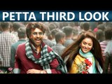 OFFICIAL - Rajini's Petta to Release This Pongal  | New Poster | Rajinikanth | Simran- Petta poster