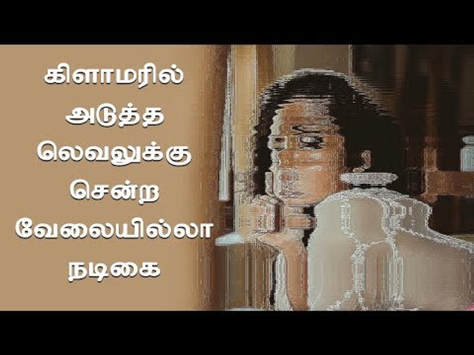 VIP actress exceeds limits in glamour | Gossip | Kollywood