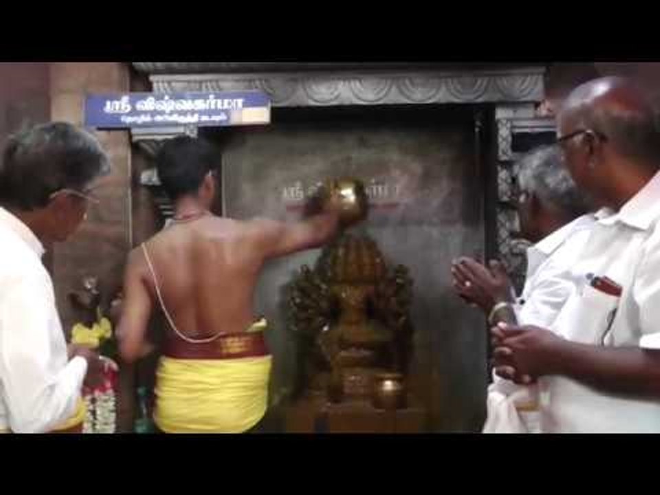 ஸ்ரீ விஸ்வகர்மா ஜெயந்தி விழா
