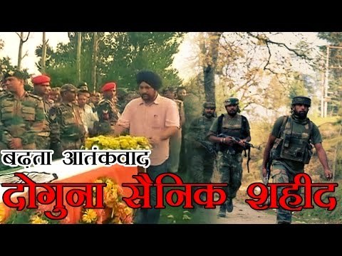 2016 में शहीद हुए 60 जवान | 60 Soldiers Killed in J&K in 2016