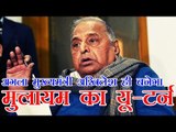 मुलायम का यू-टर्न, अखिलेश ही होंगे अगले मुख्यमंत्री | Akhilesh Will Be Chief Minister: Mulayam Singh