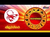 இன்றைய ராசி பலன்கள் - 15/12/2018 | Daily Astrology | Horoscope