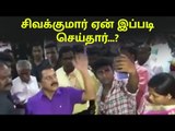 Why did Sivakumar do this? | ACTOR SIVAKUMAR | SELFI | FAN |