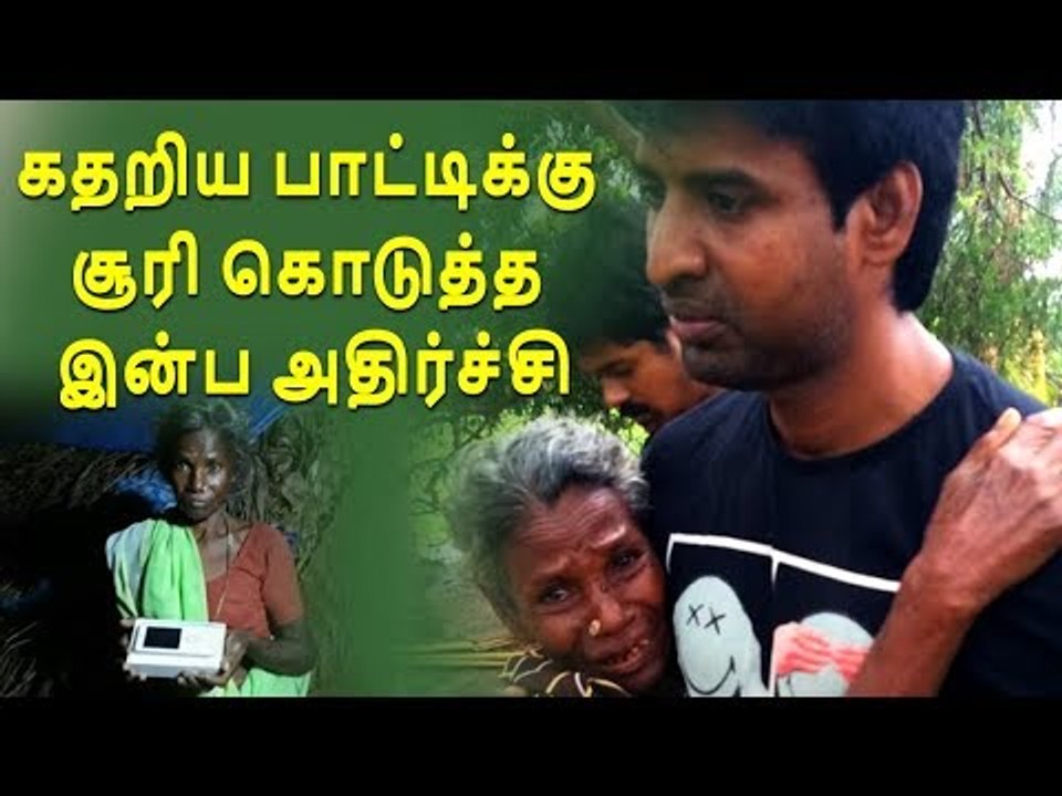 Sury was  presented a cellphone to  grandmother in delta place