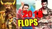 List of Flop Movies In 2018  | kollywood | Vijay | Ajith | Rajini |