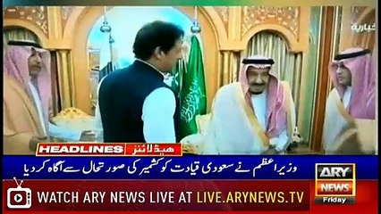 ARY News Headlines |Karachi Beware! Another heat wave knocking the door| 11PM | 20 September 2019