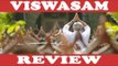 Viswasam Movie Review | Ajith Kumar | Nayanthara | Siva | D.Imman