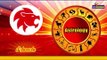 weekly astro tamil  11 to 17 | Weekly Astro | Horoscope | நவம்பர் 11 முதல் 17 வரை வார ராசி பலன்கள்