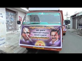 வெள்ள நிவாரணப் பொருட்களை அனுப்பிய தி.மு.க