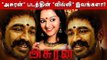 CONFIRMED! Manju Warrier to make her Tamil debut in Dhanush's 'Asuran'... !