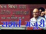 बजट एक फरवरी को | Budget will be on 1 February 2017