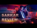 Sarkar movie review | Thalapathy Vijay | AR Murugadoss |