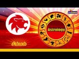 13/12/2018 | Daily Astrology | Horoscope | இன்றைய ராசி பலன்கள்!!