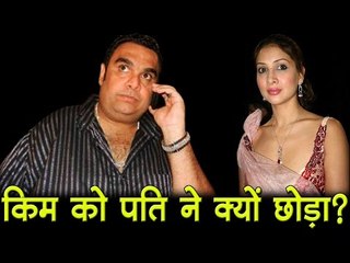 किम शर्मा को पति ने क्यों छोड़ा ?   Bollywood Updates