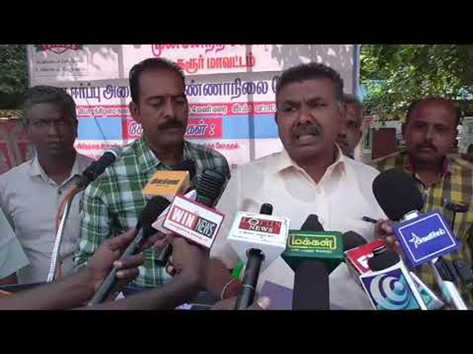 தமிழ்நாடு கிராம நிர்வாக அலுவலர்கள் உண்ணாவிதர போராட்டம்
