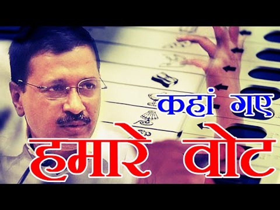 मतदाता पूछ रहे हैं कि हमारे वोट कहां गए - अरविंद केजरीवाल | Arvind Kejriwal Punjab Election 2017