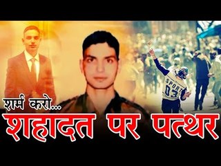 कश्मीर में उमर फैयाज रहेगा या बुरहान वानी?