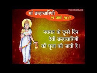 2017 के चैत्र नवरात्र की मुख्य तिथियां