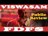 Viswasam FDFS Public Review | Ajith Kumar | Siva | FDFS | Webdunia Tamil