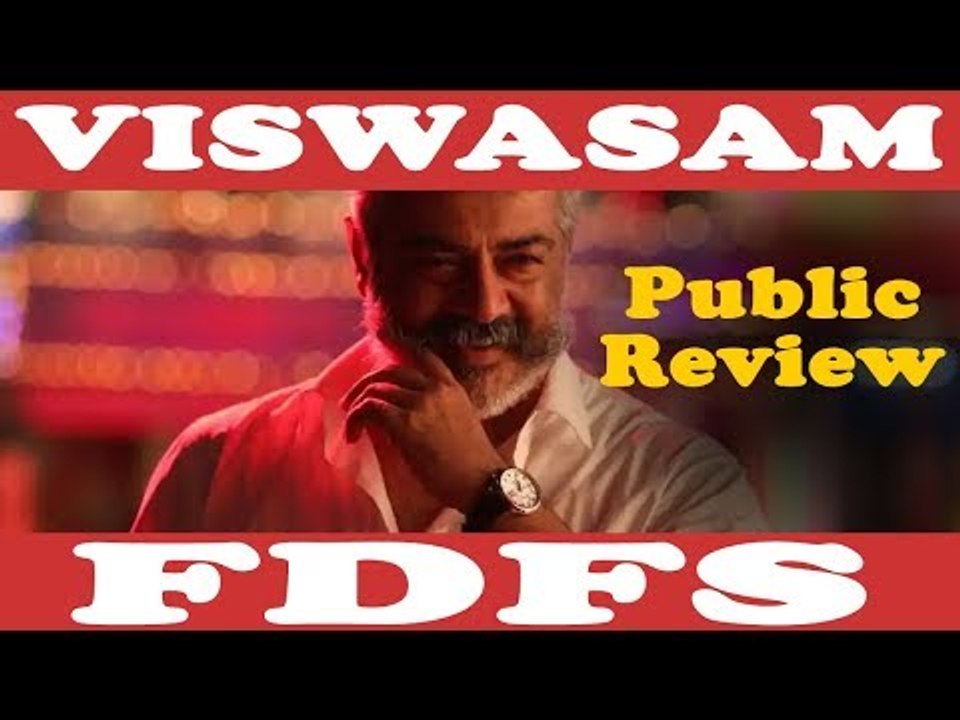 Viswasam FDFS Public Review | Ajith Kumar | Siva | FDFS | Webdunia Tamil