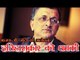 मोदी की आलोचना पर रामचंद्र गुहा को धमकी | Ramachandra Guha gets threat emails